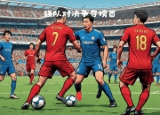 关于奥格斯堡客场击败对手，霸气庆祝迎来连胜的信息